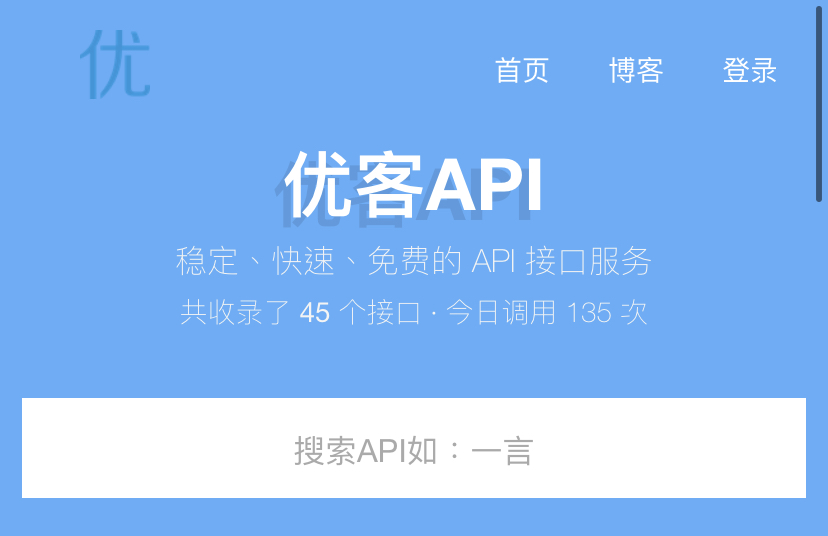 优客api – 2022随机小姐姐视频api资源-唐人网创