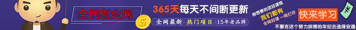 （9146期）2024年国学无人直播暴力日入10000+小白也可操作-唐人网创
