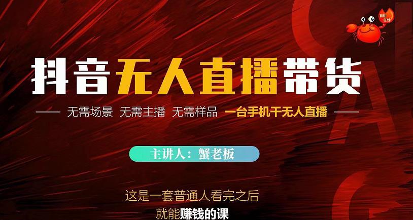 夜草与千里马7天文案实操训练营第17期，让不会写文案的人，写出一篇可传播的完整文案￼-唐人网创