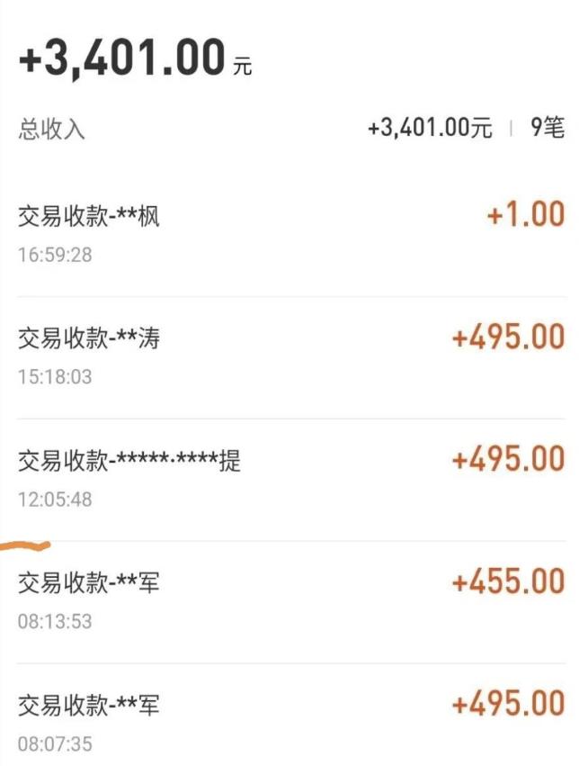 自动看视频无限撸余额秒提现，日赚400＋【视频教程】￼-唐人网创
