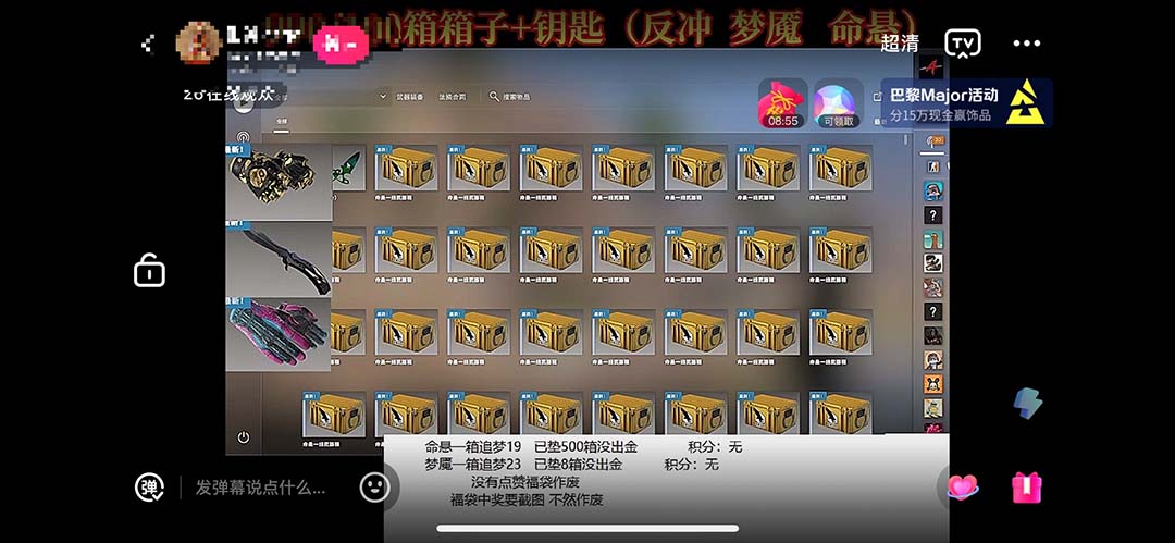 最新csgo开箱模拟直播玩法，音浪礼物收割机【开箱脚本+详细教程】-唐人网创