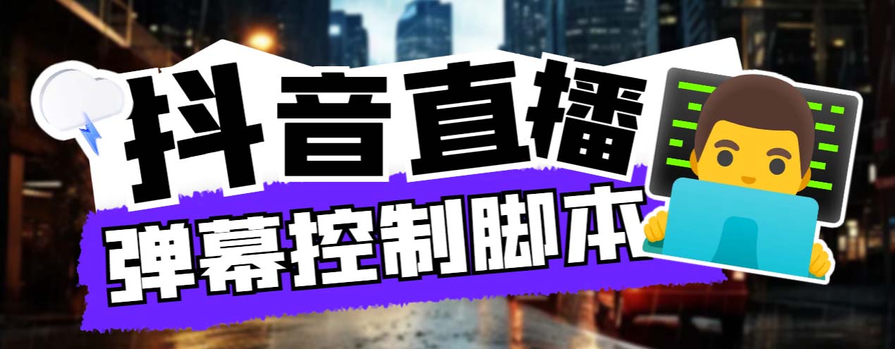 外面收费288的听云游戏助手，支持三大平台各种游戏键盘和鼠标能操作的游戏-唐人网创