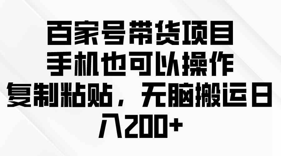 （10142期）问卷调查2-5元一个，每天简简单单赚50-100零花钱-唐人网创