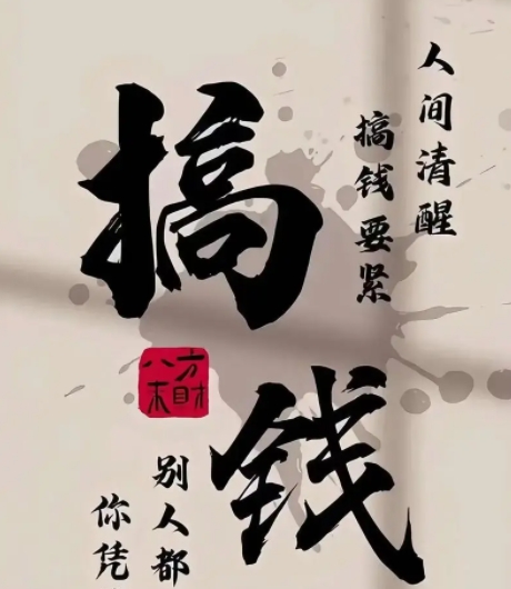 唐人网创-_全网首发_高质量项目输出