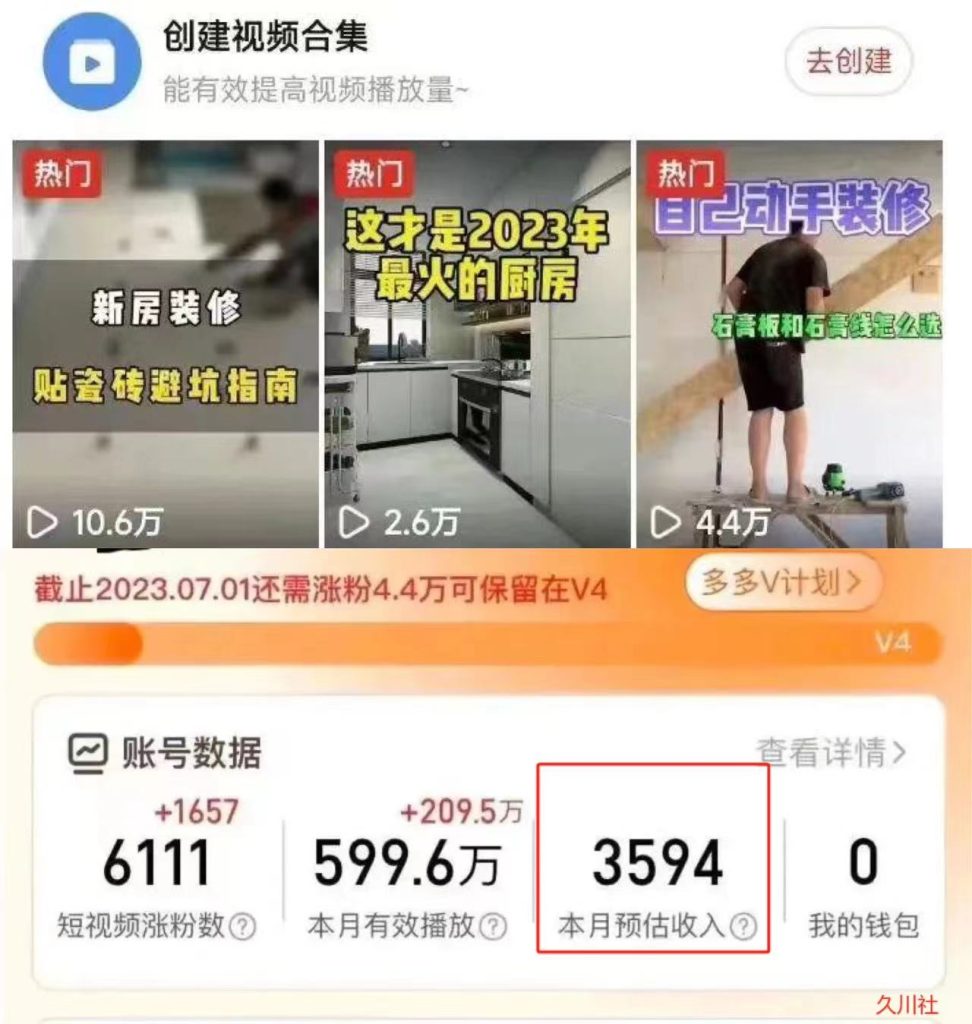 拼夕夕无脑搬砖,单号稳定收益3000+-唐人网创