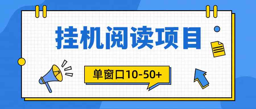 （9901期）模拟器窗口24小时阅读挂机，单窗口10-50+，矩阵可放大（附破解版软件）-唐人网创