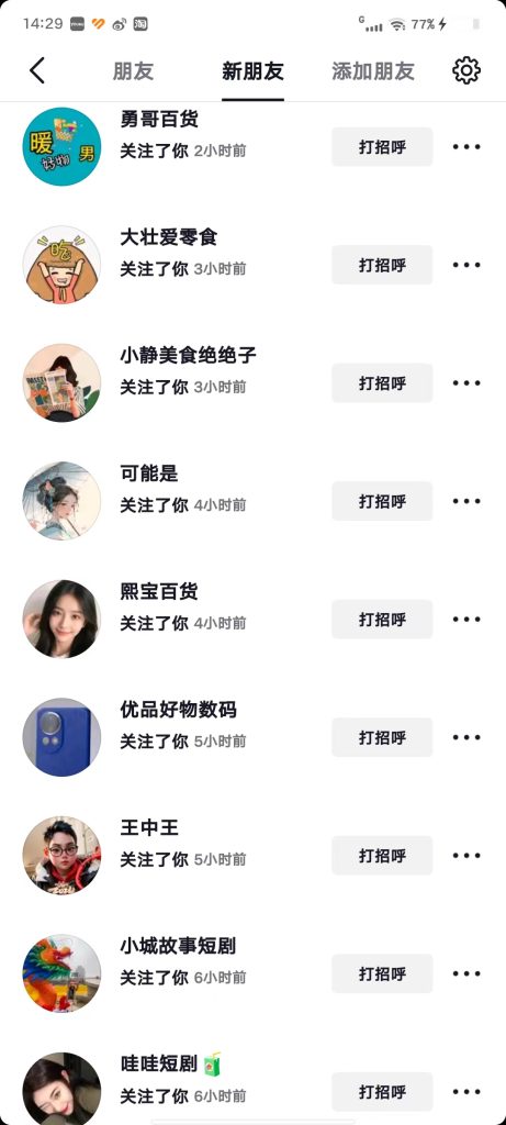 抖音0成本1000粉丝-唐人网创