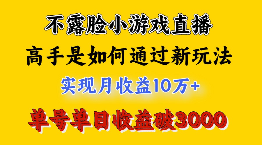 4月最爆火项目，来看高手是怎么赚钱的，每天收益3800+，你不知道的秘密，小白上手快-唐人网创