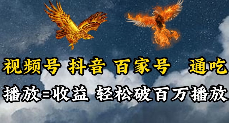 视频号，百家号，抖音流量通吃，抗战时期的英雄人物传记介绍，每天轻松两三张-唐人网创