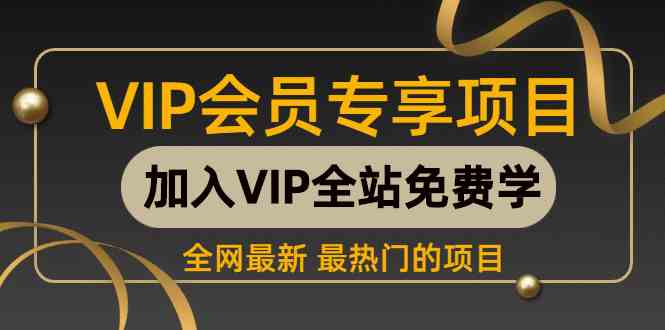 （9651期） 2024视频号最新撸收益技术，爆火赛道起号玩法，收益稳定，单日1000+-唐人网创