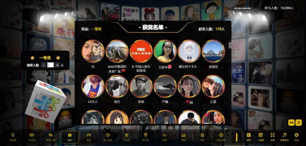 大屏幕互动系统PHP源码 附动态背景图和配乐素材 含搭建教程-唐人网创