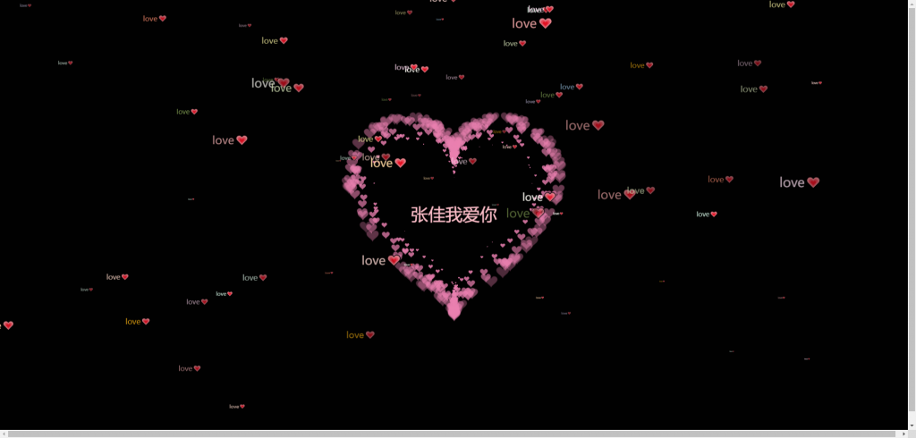 最近抖音上很火的表白爱心收费项目+网页源码-唐人网创