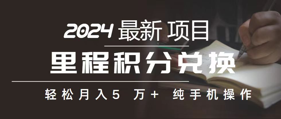 2024最新项目，冷门暴利，暑假来临，正是项目利润爆发时期。市场很大-唐人网创