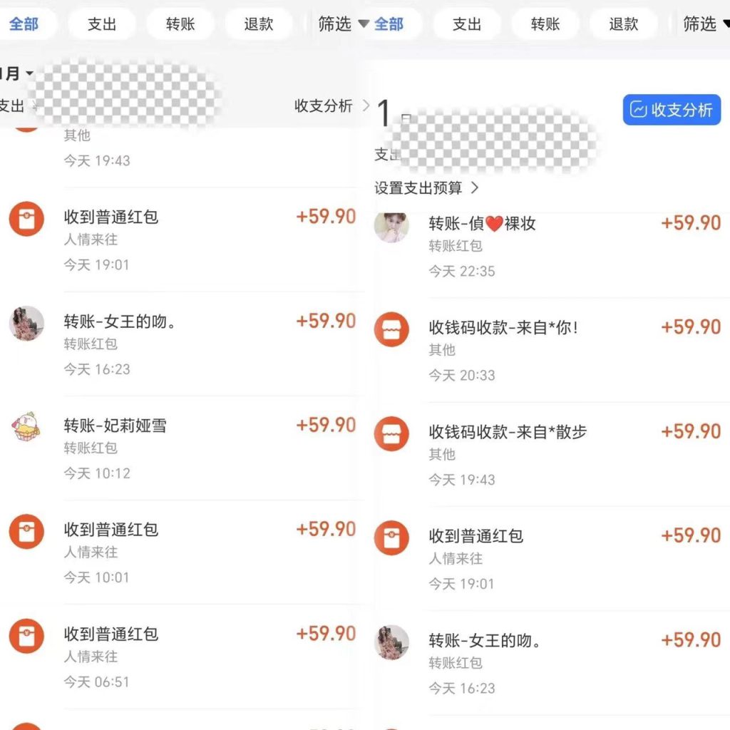 单日收益500+寒假风口项目保姆式拆解-唐人网创