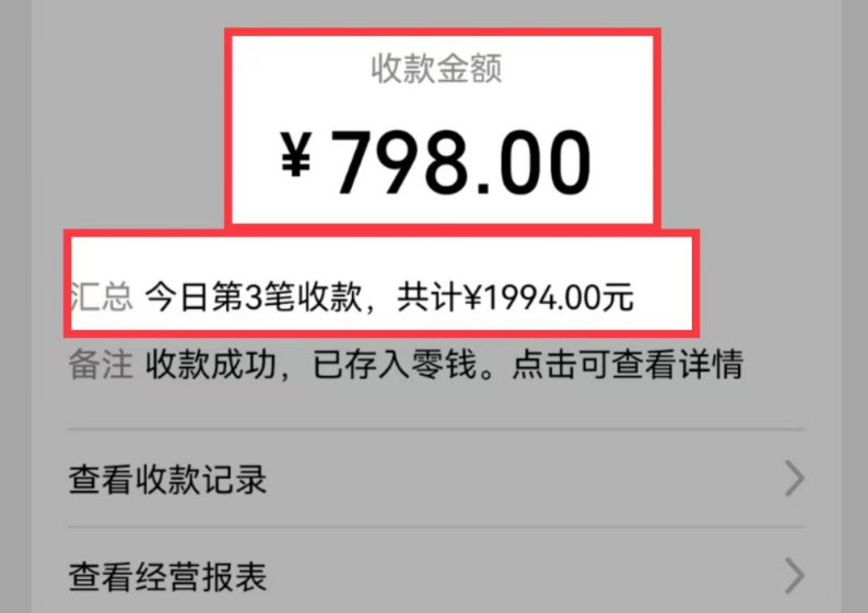 AI制作儿童绘本故事，纯原创，吸粉猛，单日变现1000+，操作简单，适合新老手操作-唐人网创