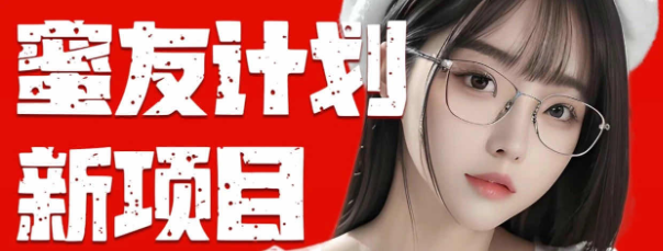 （10636期）全自动成交  快手无脑挂机 小白闭眼操作 轻松日入1000+ 操作简单 当天…-唐人网创